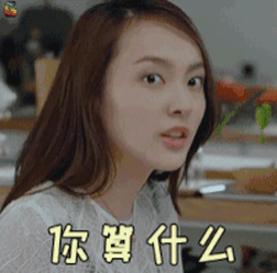 중국판 드라마 청춘시대.gif | 인스티즈