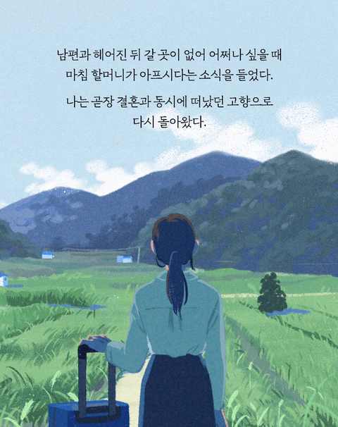그녀의 취미생활 | 인스티즈