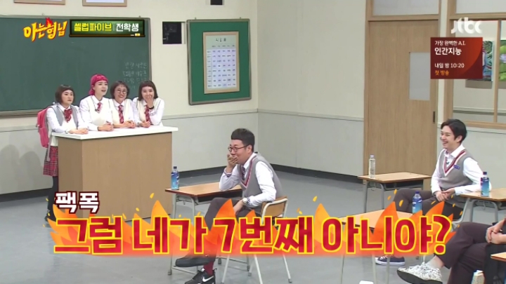 서열 질문을 이해 못하는 셀럽파이브.jpg | 인스티즈