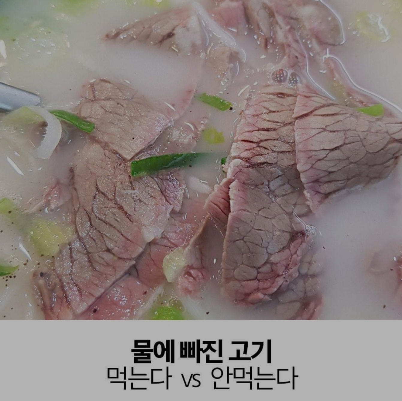 싫어하는사람은 진절머리나게 싫어하는 음식 스타일.JPG | 인스티즈