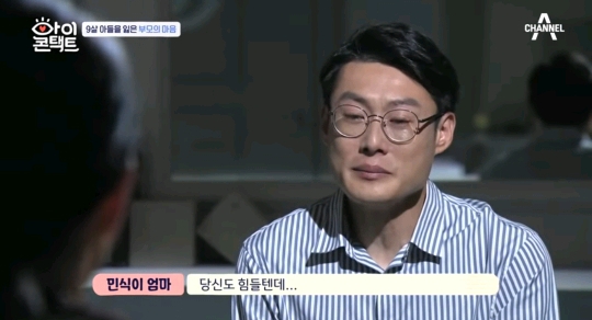 10달을 품고 9년을 키웠는데 어떻게 49일만에 더 좋은데 가라고 보내 | 인스티즈