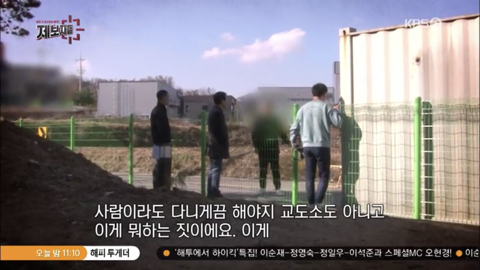 8,400만원에 산 땅을 17억원에 사라고 하는 도로주인 (우리가족상황이고 꼭 좀 도와줘) | 인스티즈