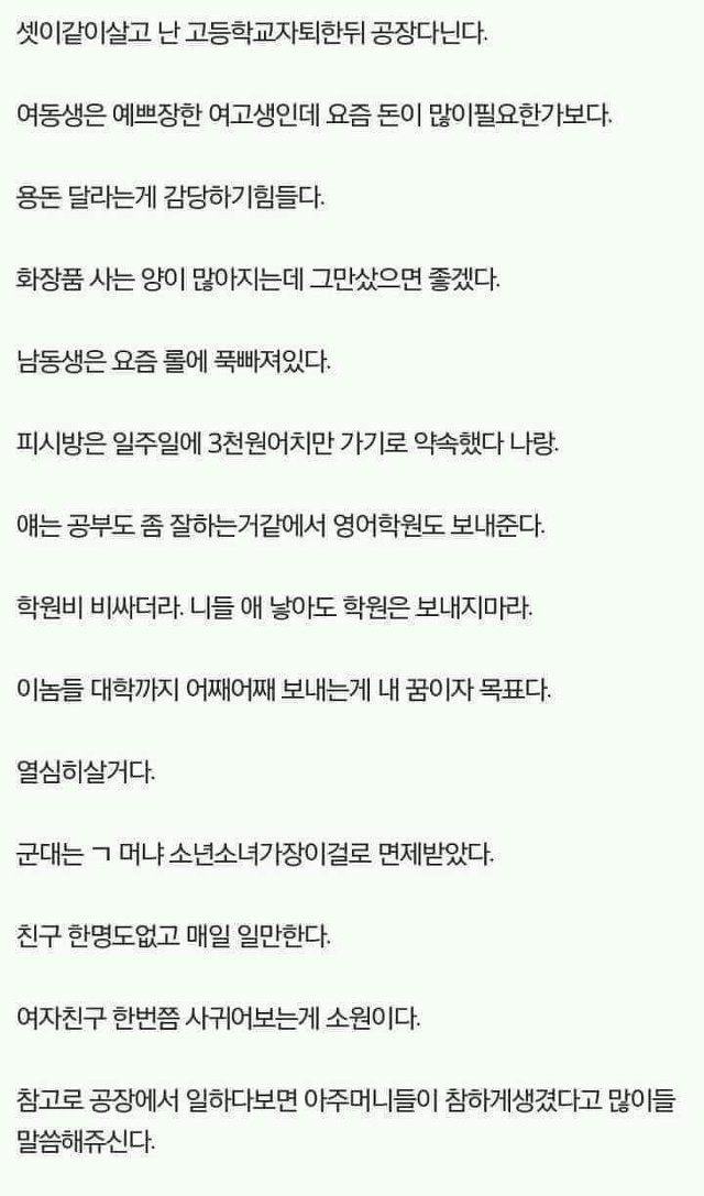 디씨 레전드 흙수저 | 인스티즈