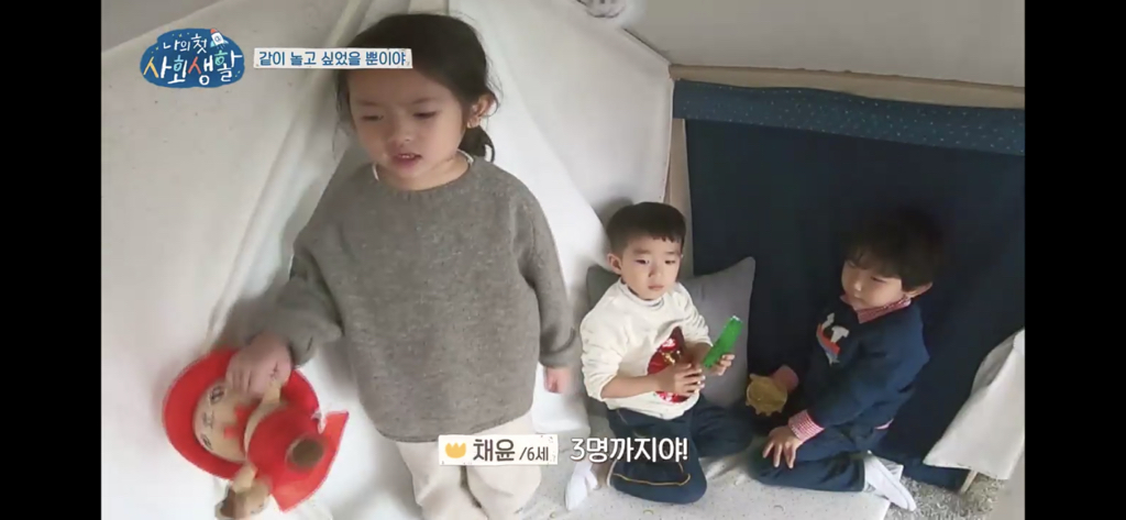 [나의첫사회생활] 본방보면서 같이 기빨렸던 6,7세들의 서열싸움.jpg | 인스티즈