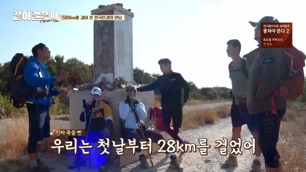 유난히 한국 사람들이 많이 뛴대요.jpg | 인스티즈