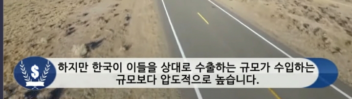 문 정부 외교 못 한다고 까던 사람들 어딨냐 (우리 또 한건함) | 인스티즈