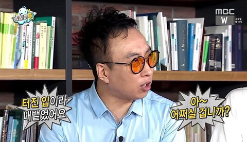 [비밀의숲] 우태하/최빛/한조를 엮는 박광수 살인사건 (궁예&스포주의) | 인스티즈