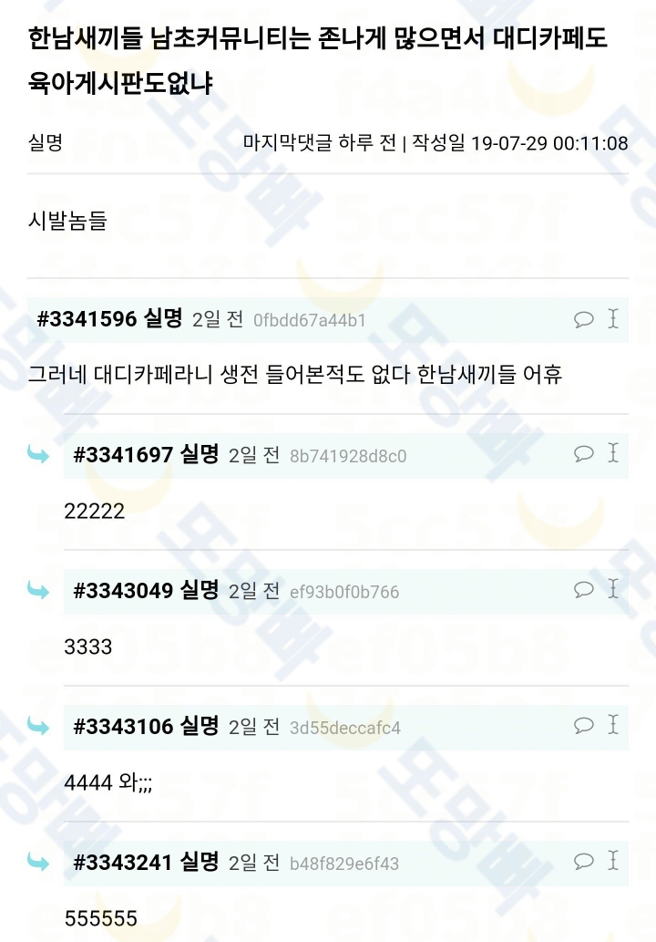 카페대디 이미지
