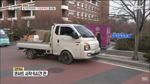 송가인 팬클럽에서만 볼 수 있는 진풍경 | 인스티즈