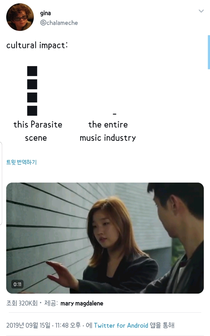 희한하게 해외에서 반응이 터지고 있는 한국 노래 | 인스티즈