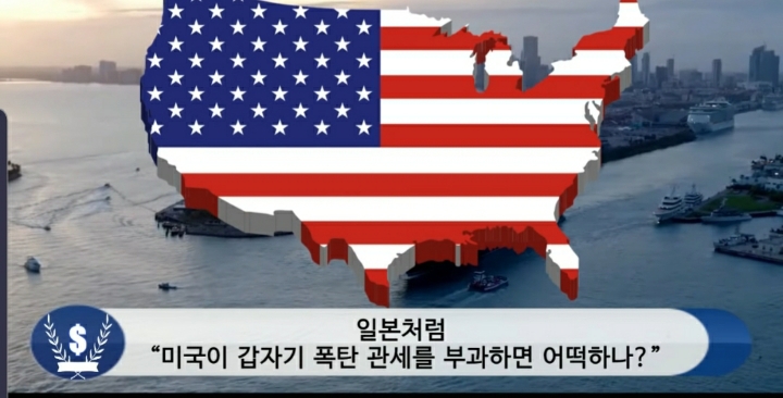 문 정부 외교 못 한다고 까던 사람들 어딨냐 (우리 또 한건함) | 인스티즈