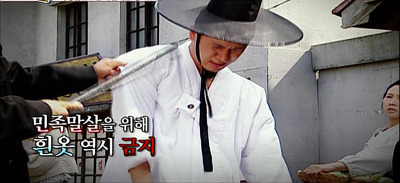 일제강점기 시절 우리나라 여성들에게 몸뻬바지 입기를 강요한 일본 | 인스티즈