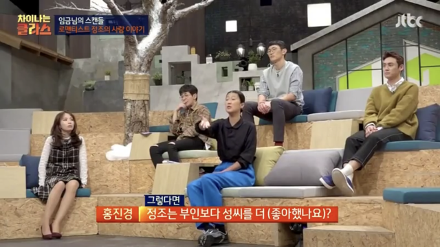 드라마만큼 실제로도 로맨스 찍으신 정조 대왕.jpg | 인스티즈