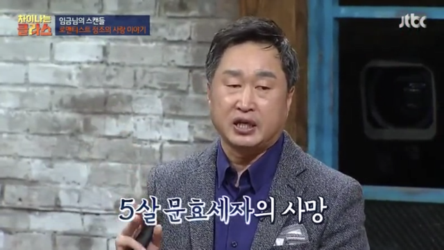 드라마만큼 실제로도 로맨스 찍으신 정조 대왕.jpg | 인스티즈