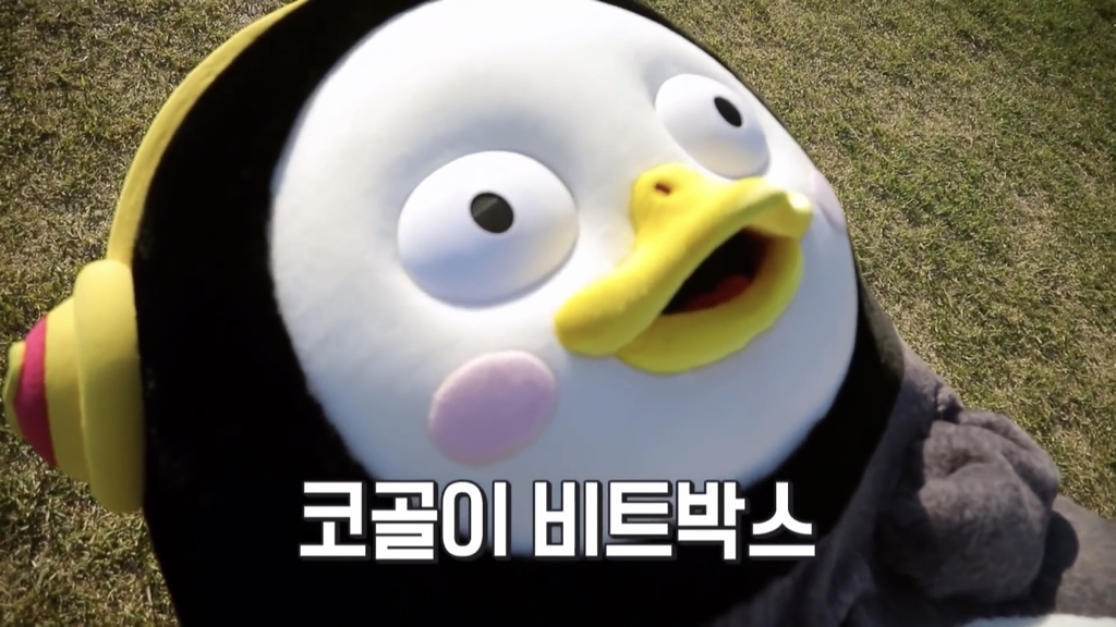 펭귄이 한강에서 일하다가 최애 연예인을 만났을 때.jpgif | 인스티즈