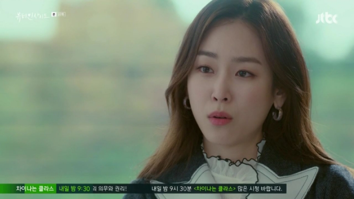 [뷰티인사이드] 또 내 생각만 해. 엄마도 나도 계속 내 생각만 해 | 인스티즈