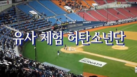 어제자 아이돌 응원짬바로 잠실구장 뒤집어놓으신 제주중앙여고 학생들 | 인스티즈