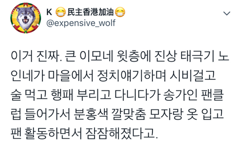 한 가수가 대한민국에 불러온 놀라운 효과 | 인스티즈