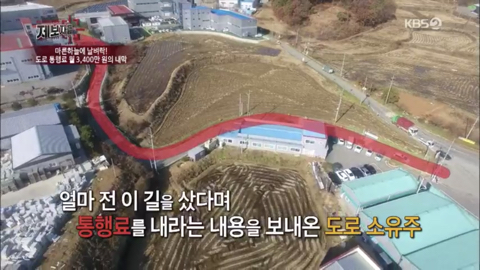 8,400만원에 산 땅을 17억원에 사라고 하는 도로주인 (우리가족상황이고 꼭 좀 도와줘) | 인스티즈