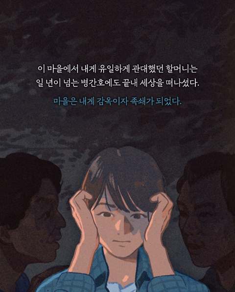 그녀의 취미생활 | 인스티즈