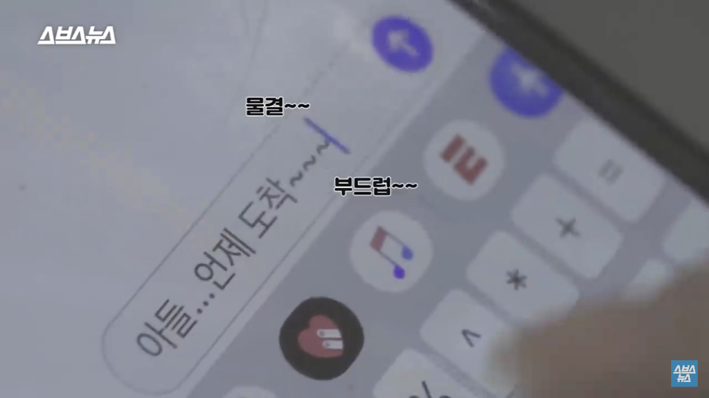 엄마 아빠, 카톡 채팅방에 ... , 붙이는 이유.jpg | 인스티즈