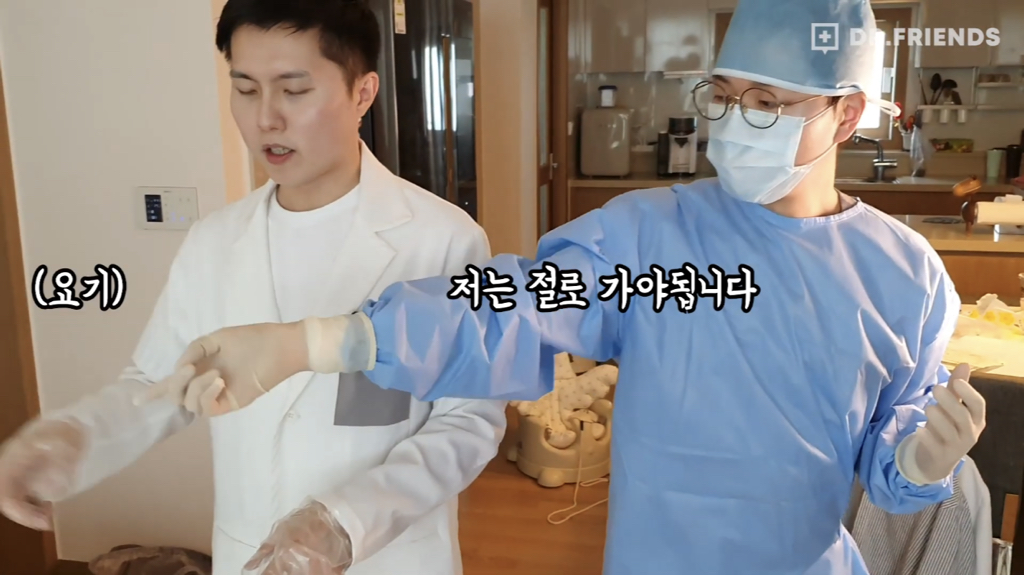 수술복 입는 방법과 수술방에서의 자세.jpgif | 인스티즈
