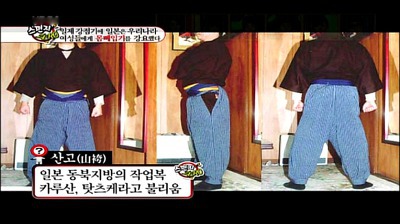 일제강점기 시절 우리나라 여성들에게 몸뻬바지 입기를 강요한 일본 | 인스티즈