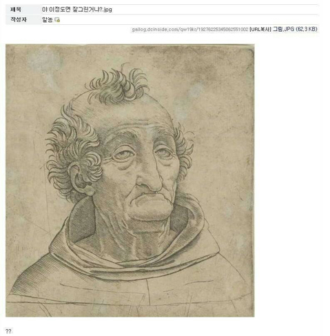 정도그린 이미지
