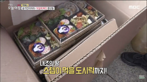 송가인 팬클럽에서만 볼 수 있는 진풍경 | 인스티즈