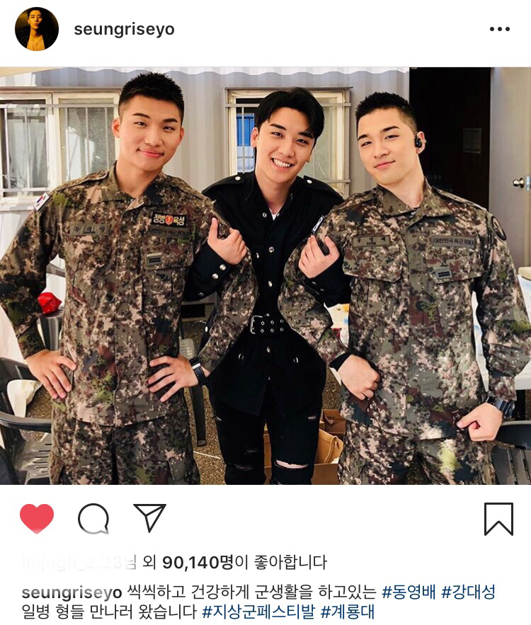 2019년 제대하는 연예인 | 인스티즈