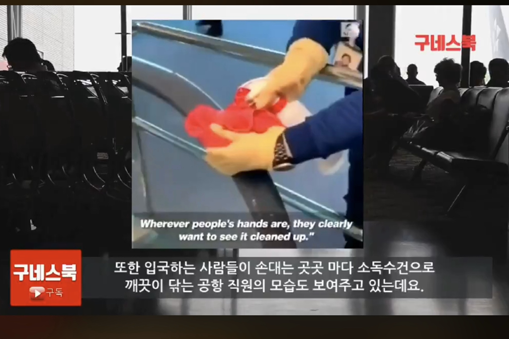 전 세계인들이 감탄한 대한민국 공항 방역 체계 | 인스티즈