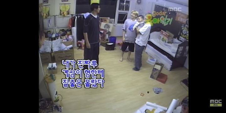 [지오디의육아일기] 윤계상vs김태우 애정도 테스트 | 인스티즈