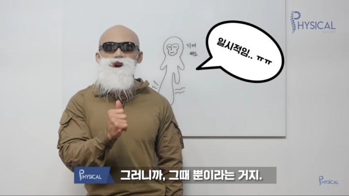 다리붓기가 안 빠지는 진짜 이유(해결방법나옴) | 인스티즈