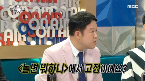 [라디오스타] 놀면 뭐하니 출연후 광고 문의가 폭주 했다는 광희 | 인스티즈