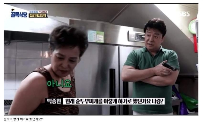 연예인 방송태도 논란 | 인스티즈