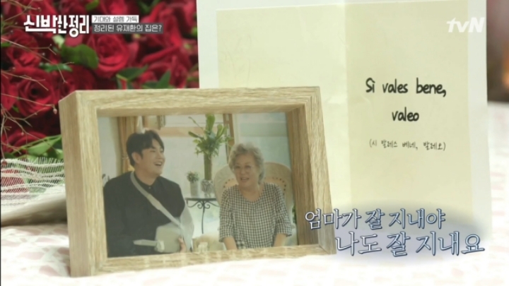 방송에서 안 우는게 모토라는 유재환 | 인스티즈