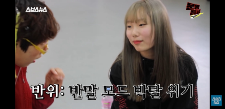 요즘 10대 유튜브 용어.. 설참.. 평반.. 반박... 뭔지알아? 맞춰봐!!! | 인스티즈