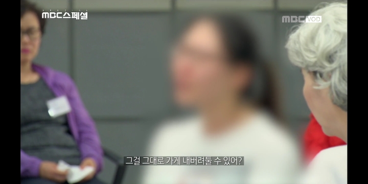 [MBC스페셜] 착한 내 딸의 반란_지영씨 이야기 | 인스티즈