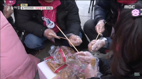 송가인 팬클럽에서만 볼 수 있는 진풍경 | 인스티즈