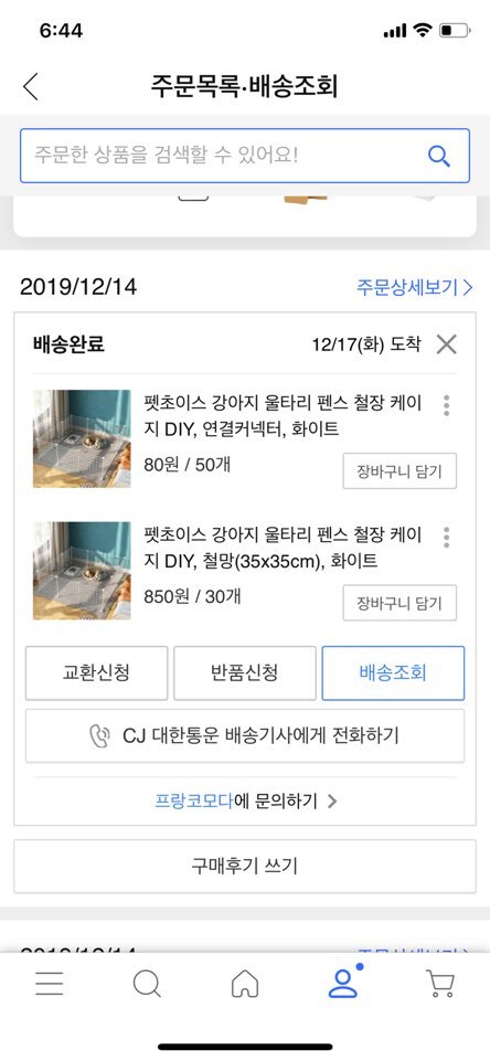 준타워 이미지