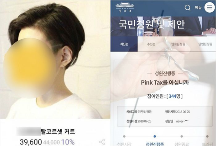 택스24 이미지