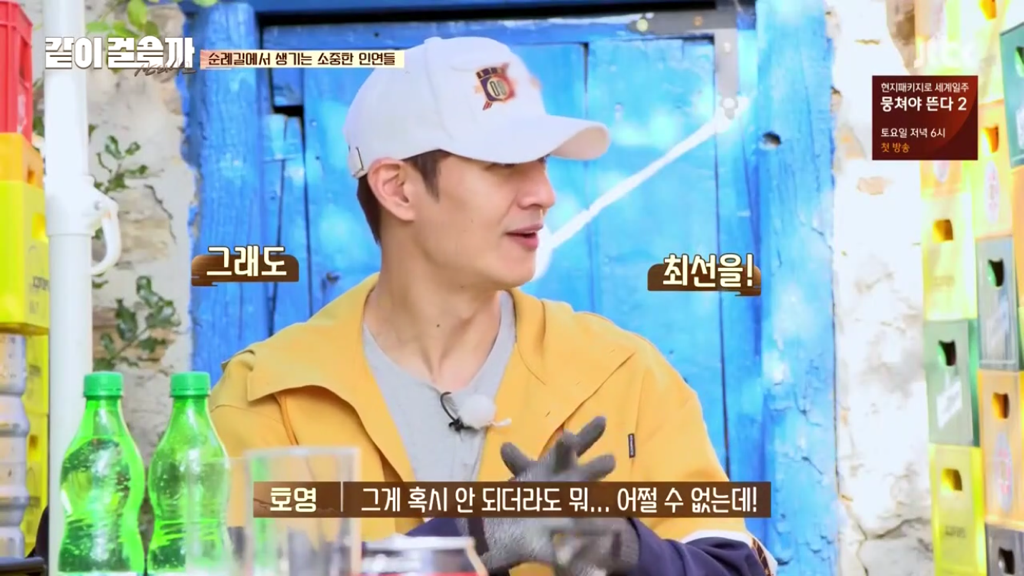 유난히 한국 사람들이 많이 뛴대요.jpg | 인스티즈