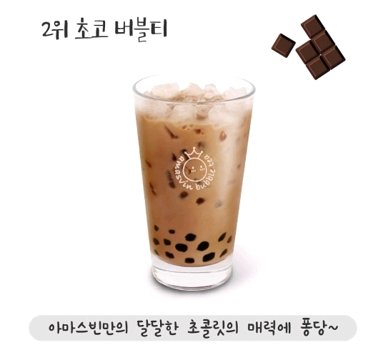 아마스빈 이미지