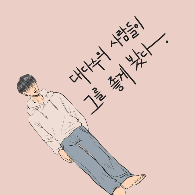 진작에 헤어졌어야지. 빨리 신고했어야지. 니가 선택한거 아니야? | 인스티즈