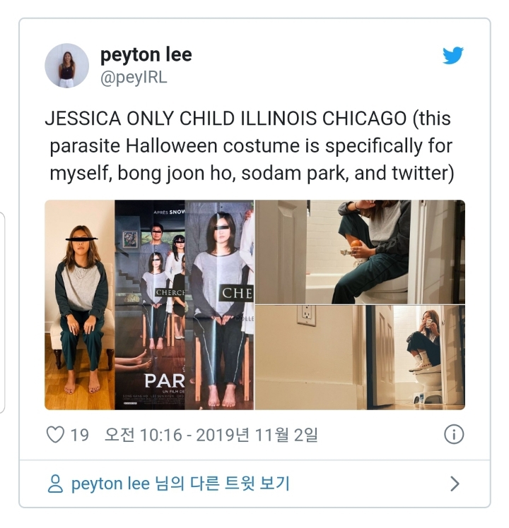 희한하게 해외에서 반응이 터지고 있는 한국 노래 | 인스티즈