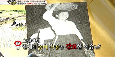 일제강점기 시절 우리나라 여성들에게 몸뻬바지 입기를 강요한 일본 | 인스티즈