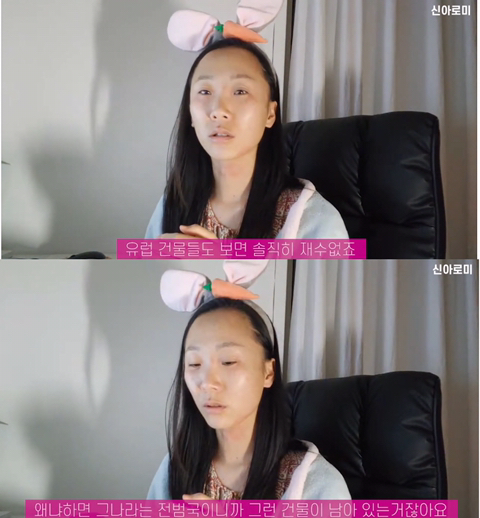 유럽여행 브이로그를 요청한 시청자에게 유투버가 하는 말 | 인스티즈