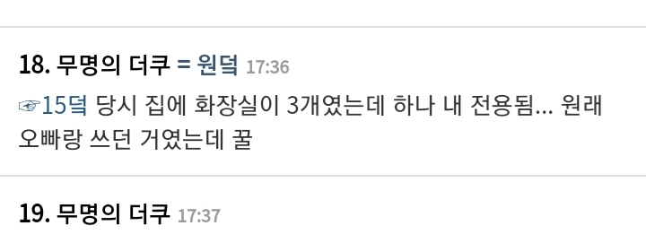 나 신종플루 걸렸을 때 우리 가족들 나 얼마나 철저히 격리했냐면 | 인스티즈