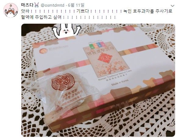 한국에 놀러온 일본인의 여행일기 | 인스티즈