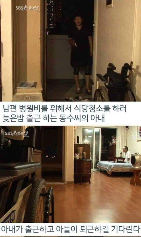 병원의 실수로 하루아침에 사지절단 된 가장 | 인스티즈